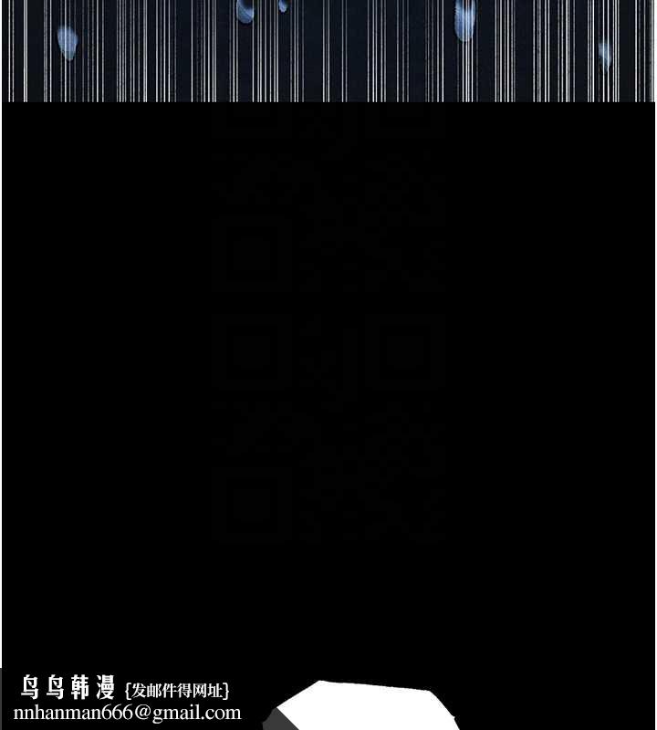 異界獵妻人第103話-初遇執法美魔女