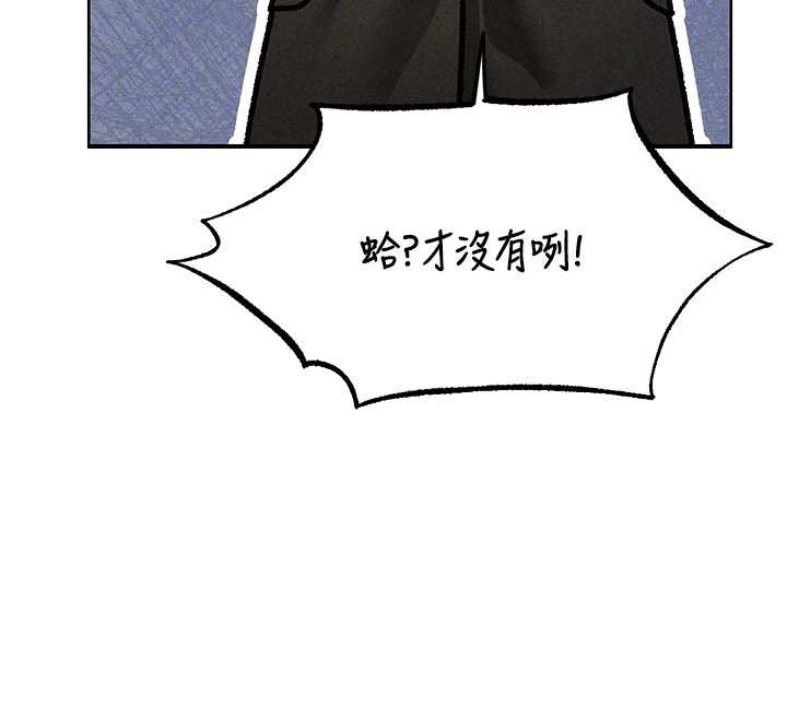 異界獵妻人第103話-初遇執法美魔女