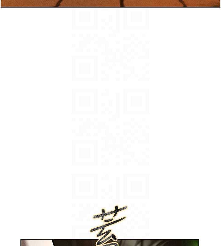 異界獵妻人第103話-初遇執法美魔女