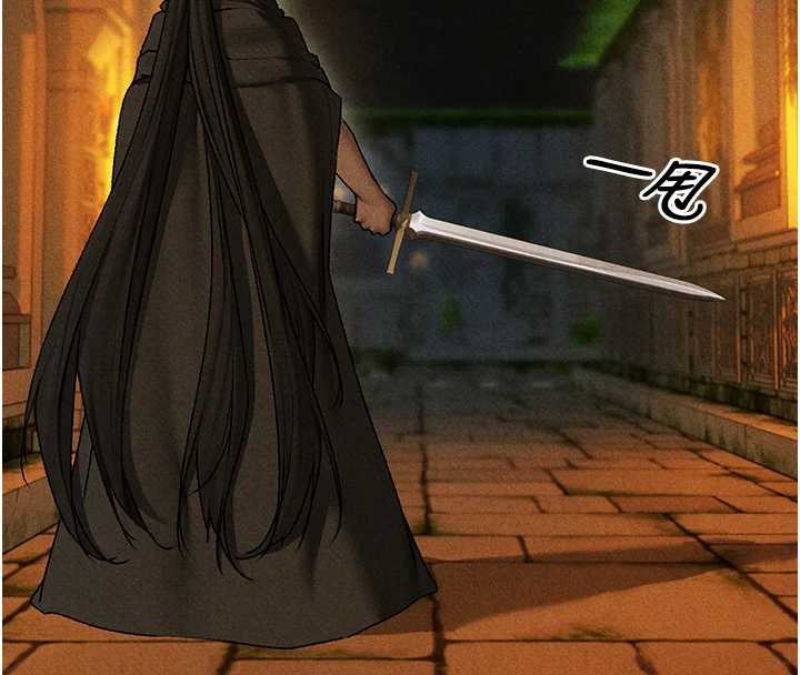 異界獵妻人第103話-初遇執法美魔女