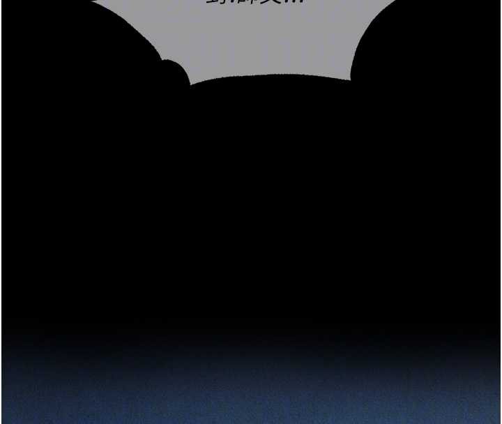 異界獵妻人第103話-初遇執法美魔女