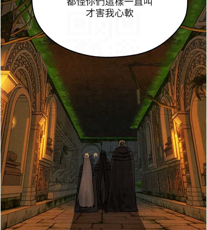 異界獵妻人第103話-初遇執法美魔女