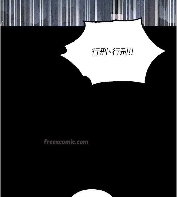 異界獵妻人第103話-初遇執法美魔女