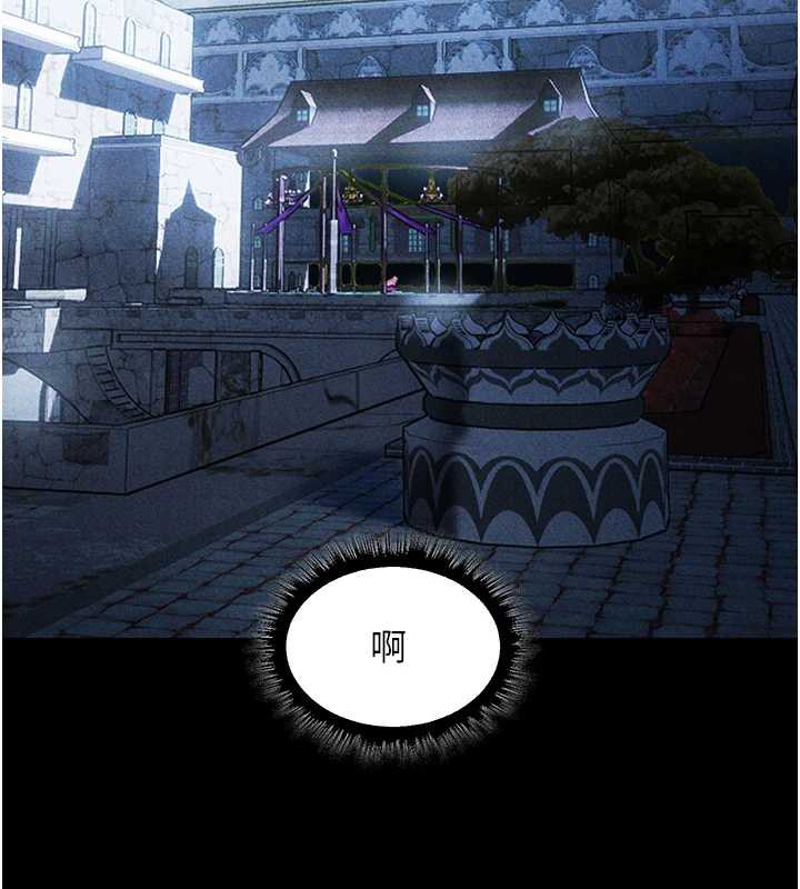 異界獵妻人第103話-初遇執法美魔女