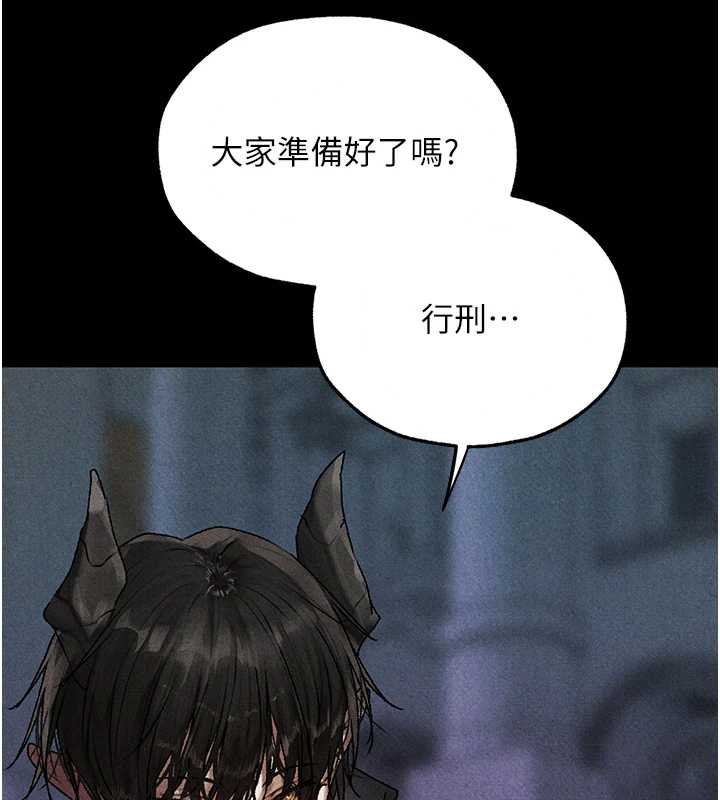 異界獵妻人第103話-初遇執法美魔女