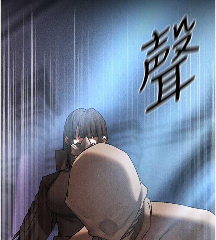 異界獵妻人第103話-初遇執法美魔女