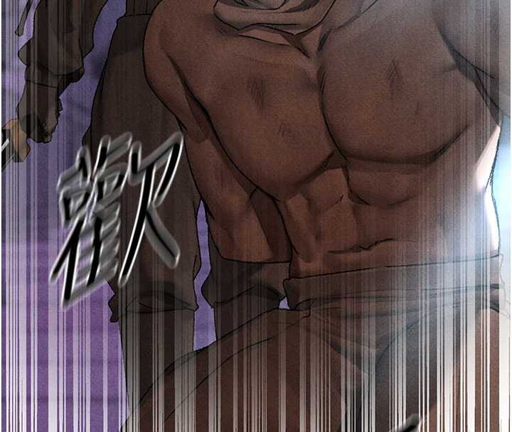 異界獵妻人第103話-初遇執法美魔女