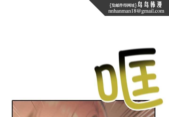 夫妇游戏第50話