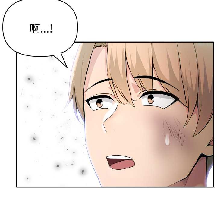 夫妇游戏第50話