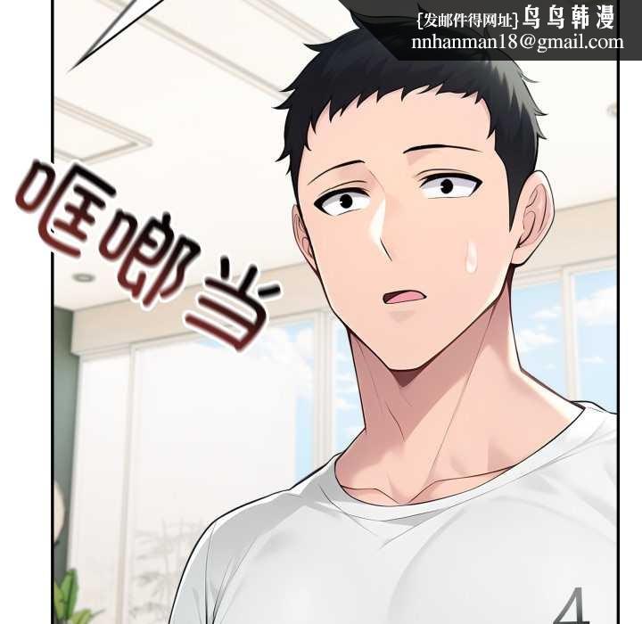 夫妇游戏第50話