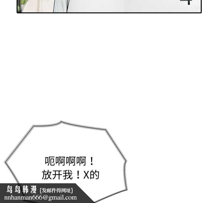 夫妇游戏第50話