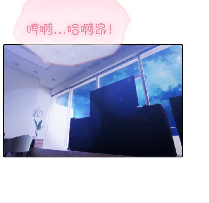 夫妇游戏第50話