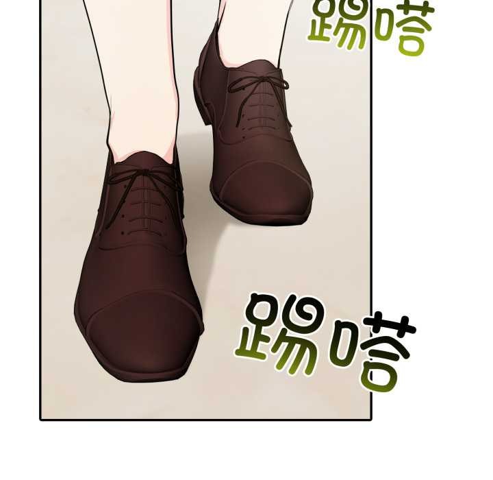 夫妇游戏第50話