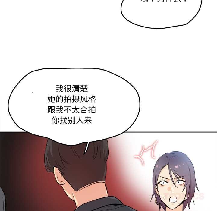 爸爸也疯狂第32話