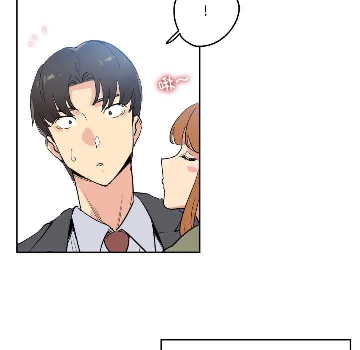 爸爸也疯狂第32話