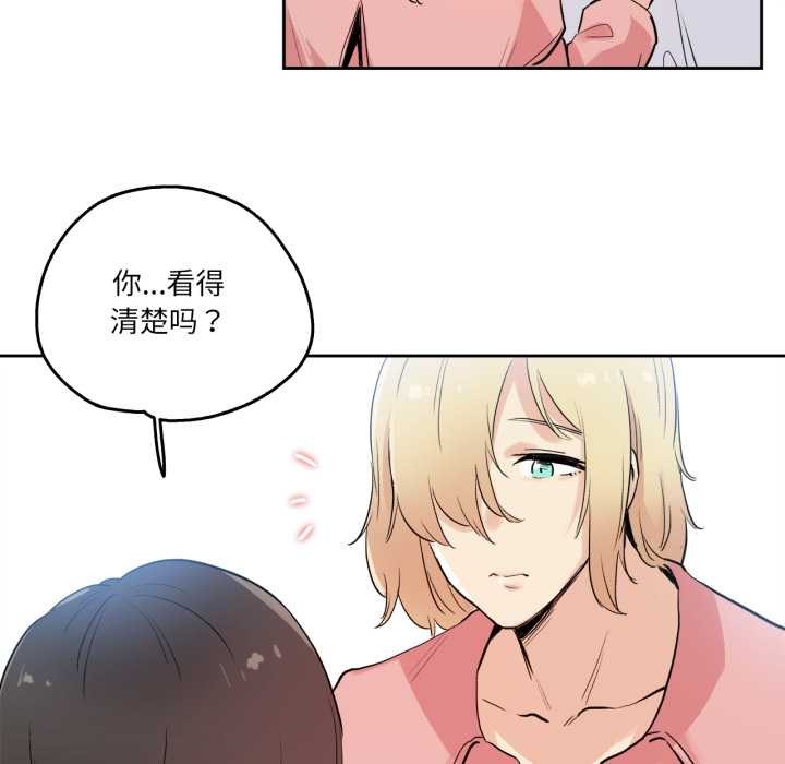 爸爸也疯狂第32話