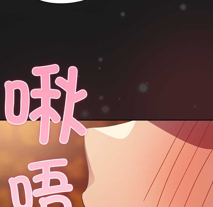 男人稀缺的異世界第8話