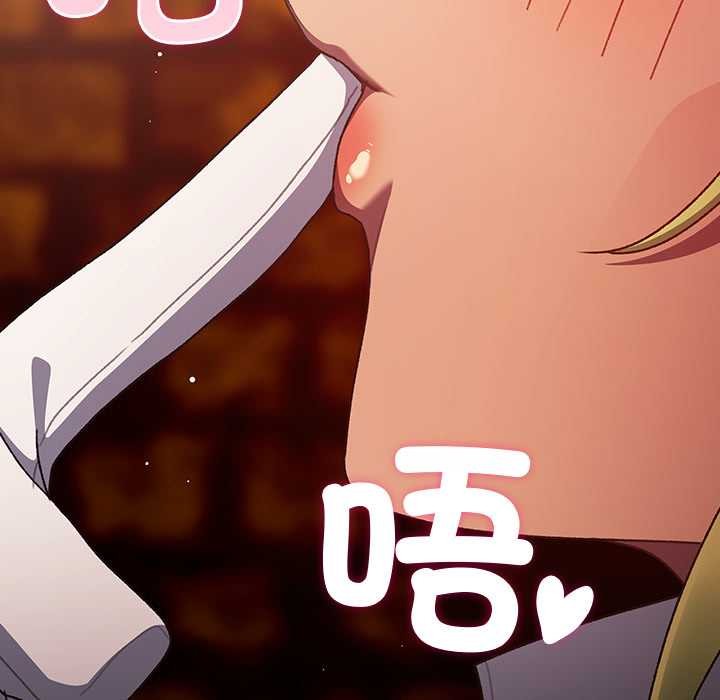 男人稀缺的異世界第8話