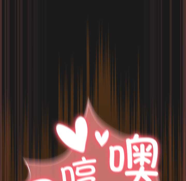 男人稀缺的異世界第8話