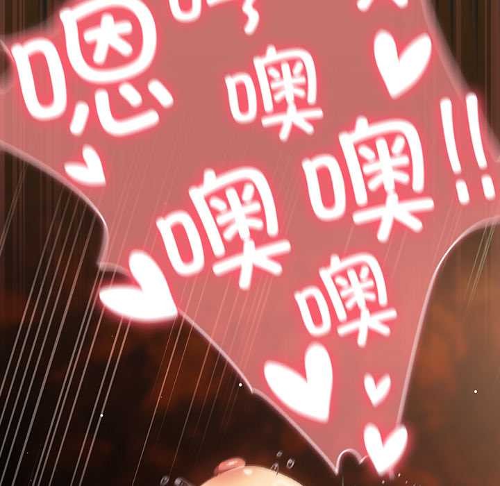 男人稀缺的異世界第8話