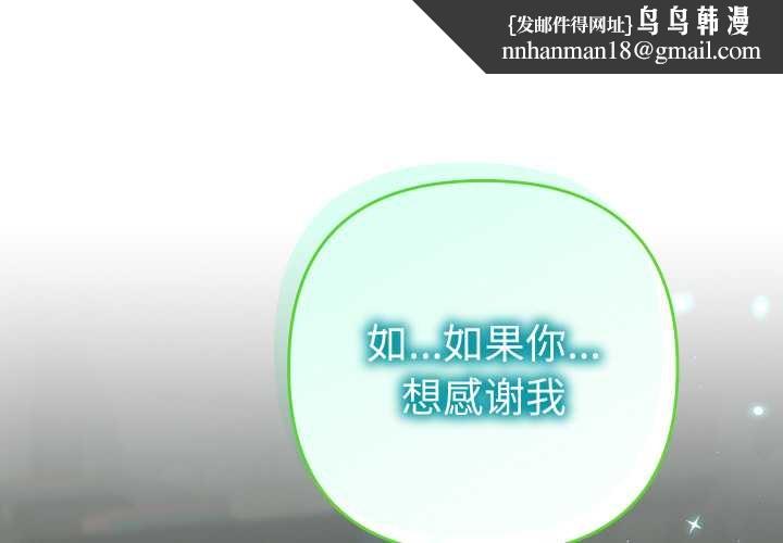 她們教會我的事第5話