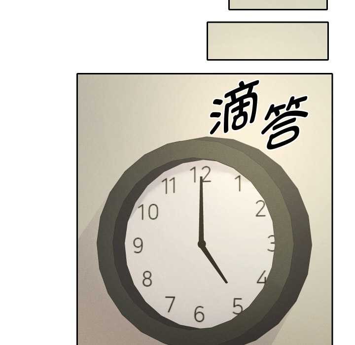 她們教會我的事第5話