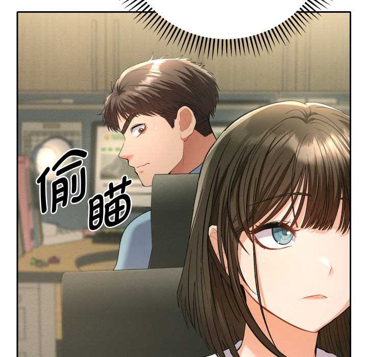 她們教會我的事第5話