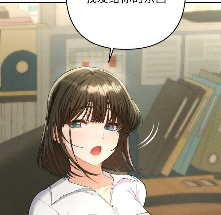 她們教會我的事第5話