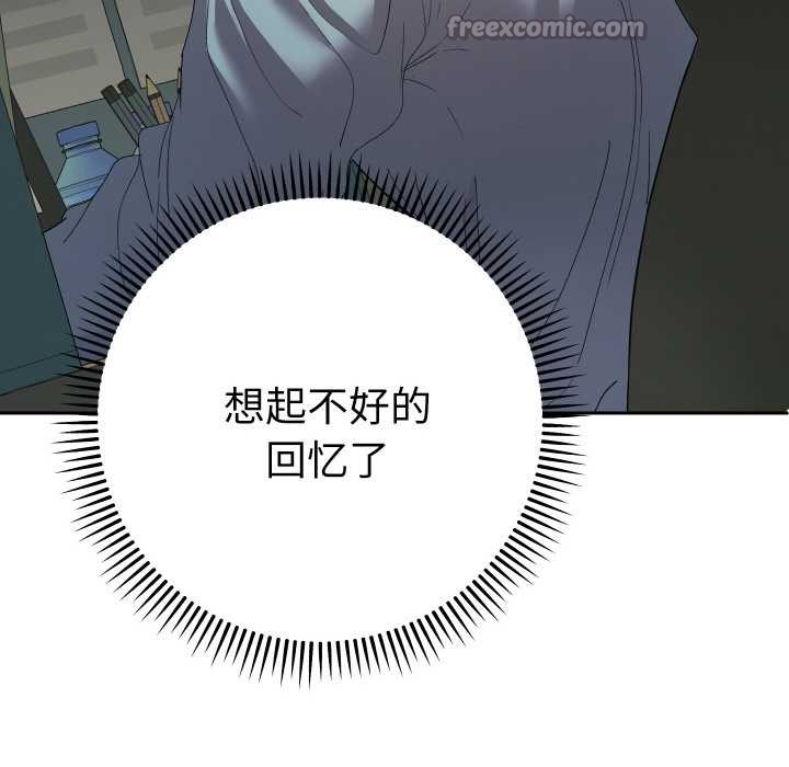 她們教會我的事第5話