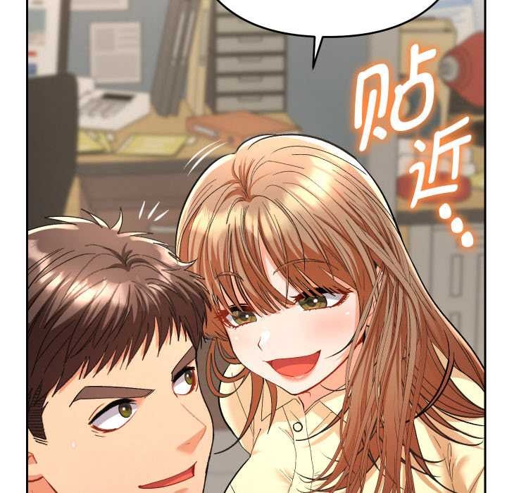 她們教會我的事第5話