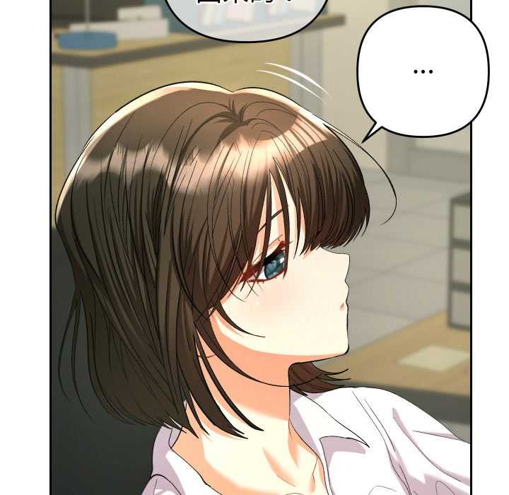 她們教會我的事第5話