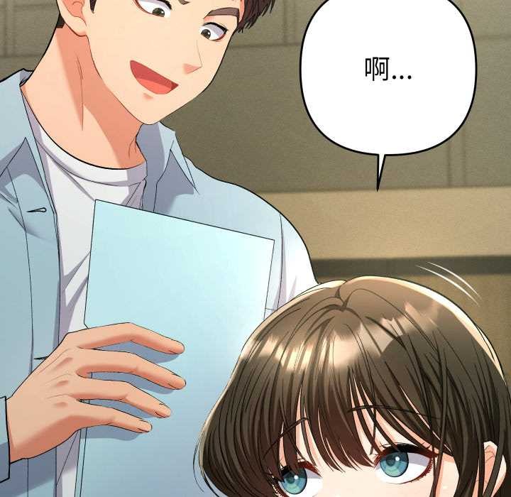 她們教會我的事第5話