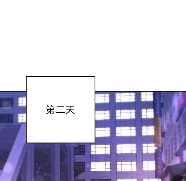 她們教會我的事第5話