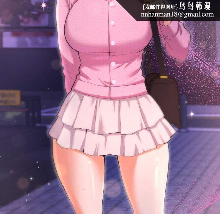 她們教會我的事第5話