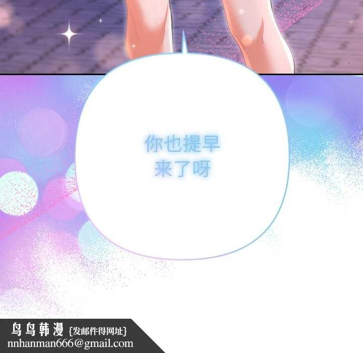 她們教會我的事第5話