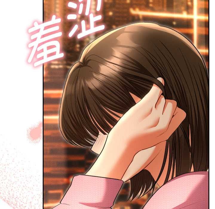 她們教會我的事第5話