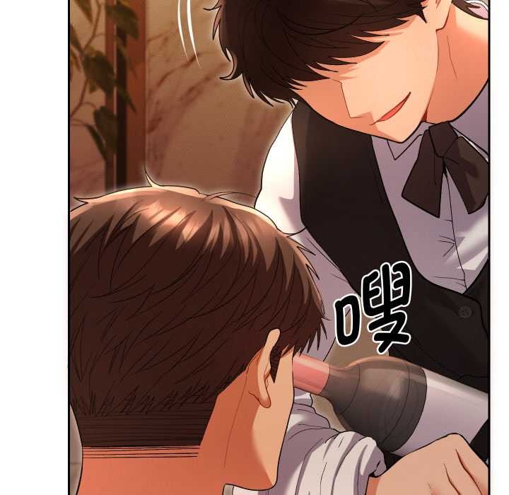 她們教會我的事第5話