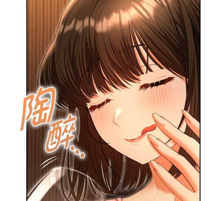 她們教會我的事第5話