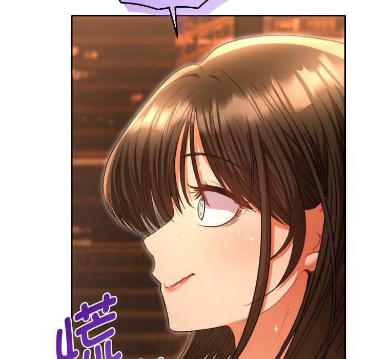 她們教會我的事第5話