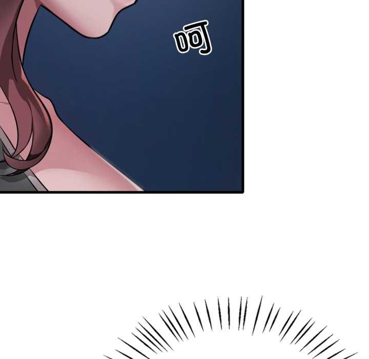 渴望占有她第87話