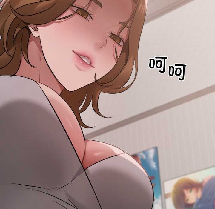 渴望占有她第87話