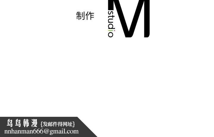 渴望占有她第87話