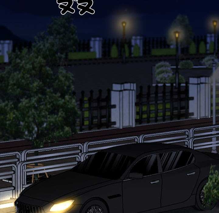 黑道X上班族第32話