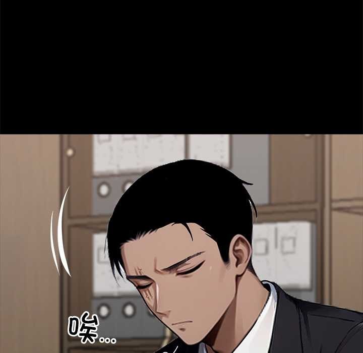 黑道X上班族第32話