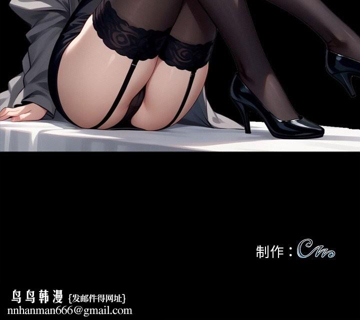 黑道X上班族第32話