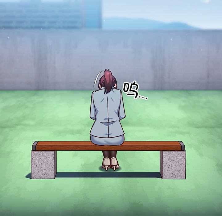 摸鱼生存指南第22話