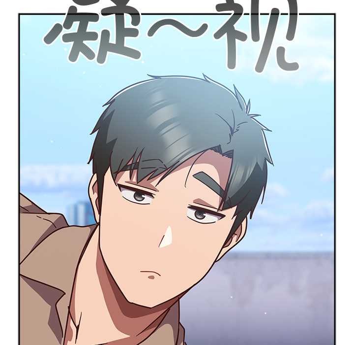 摸鱼生存指南第22話