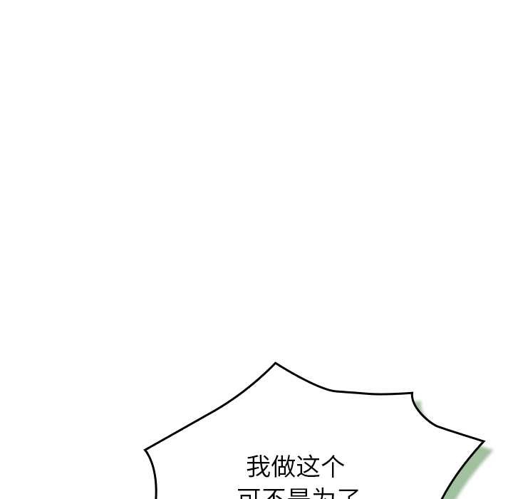 摸鱼生存指南第22話