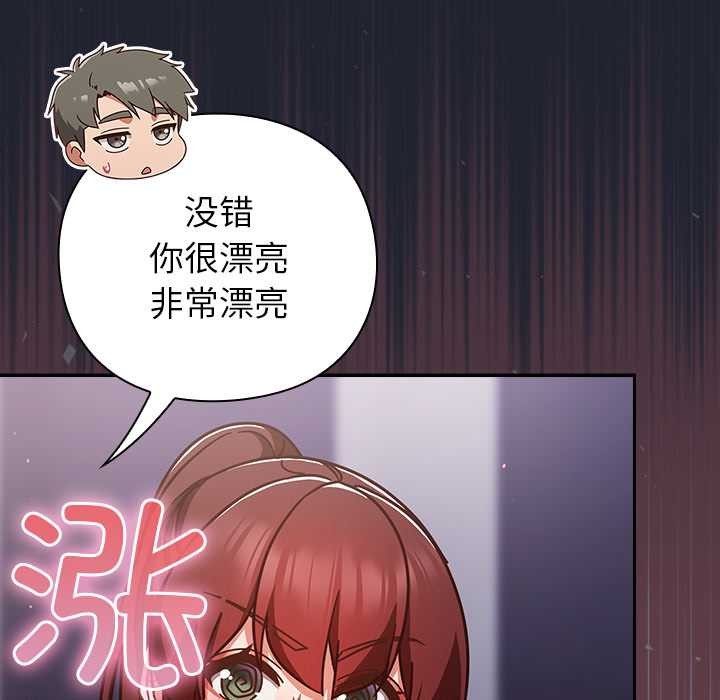 摸鱼生存指南第22話