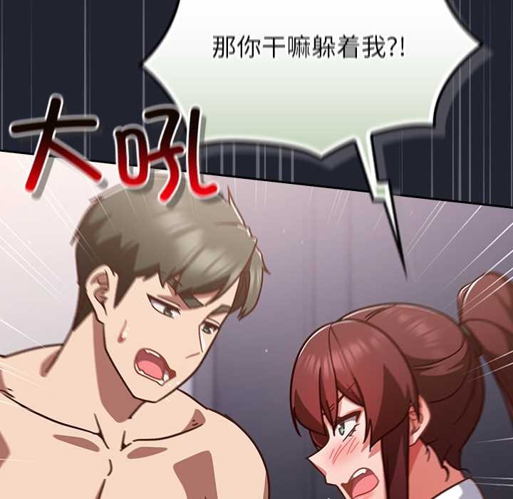 摸鱼生存指南第22話